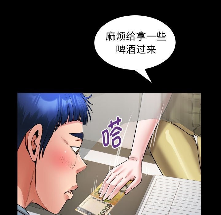 [韩国漫画] 私密的牵绊 剧情,熟女人妻#[91P]-59