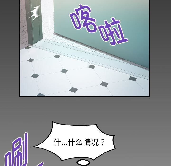[韩国漫画] 私密的牵绊 剧情,熟女人妻#[91P]-7