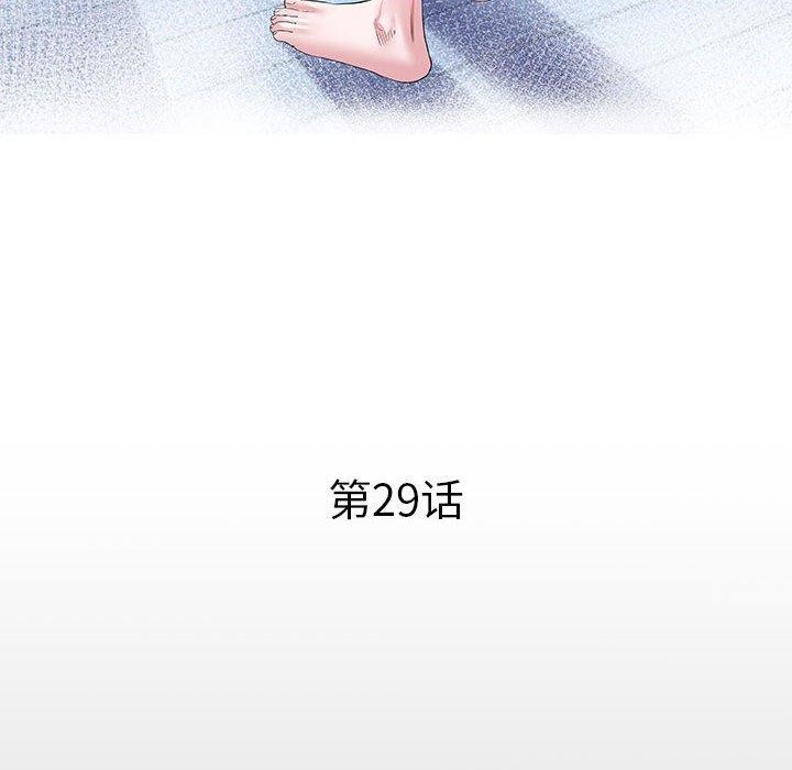 [Manhwa] A private ties Plot, mature woman wife#[88P]-12