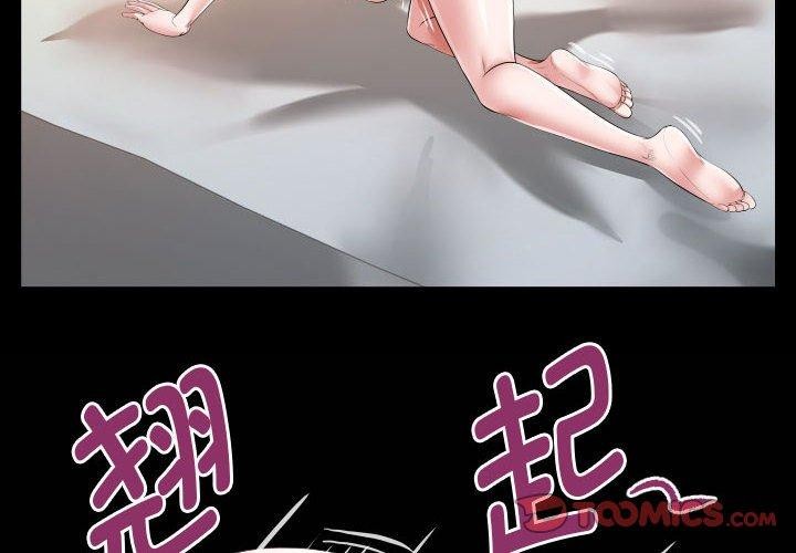 [Manhwa] A private ties Plot, mature woman wife#[88P]-2