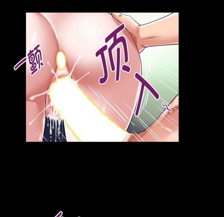 [Manhwa] A private ties Plot, mature woman wife#[88P]-27