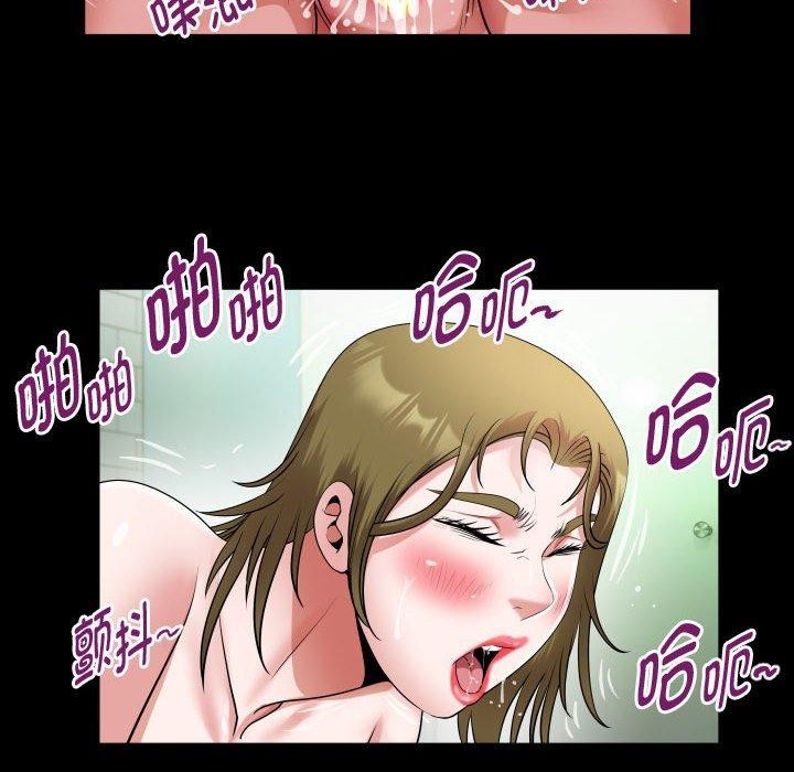 [Manhwa] A private ties Plot, mature woman wife#[88P]-32