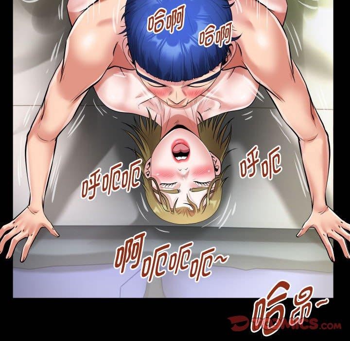 [Manhwa] A private ties Plot, mature woman wife#[88P]-42