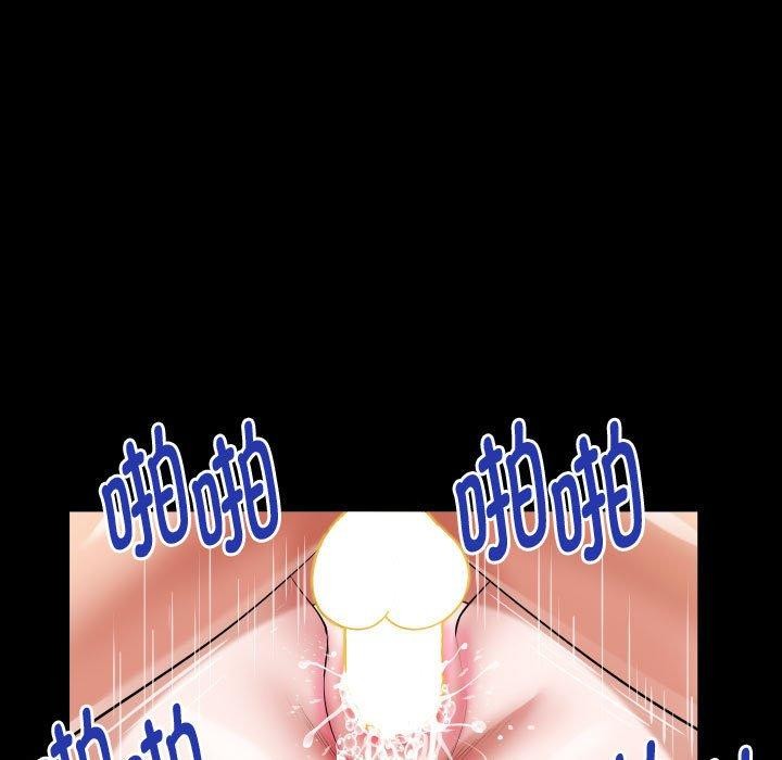[Manhwa] A private ties Plot, mature woman wife#[88P]-43