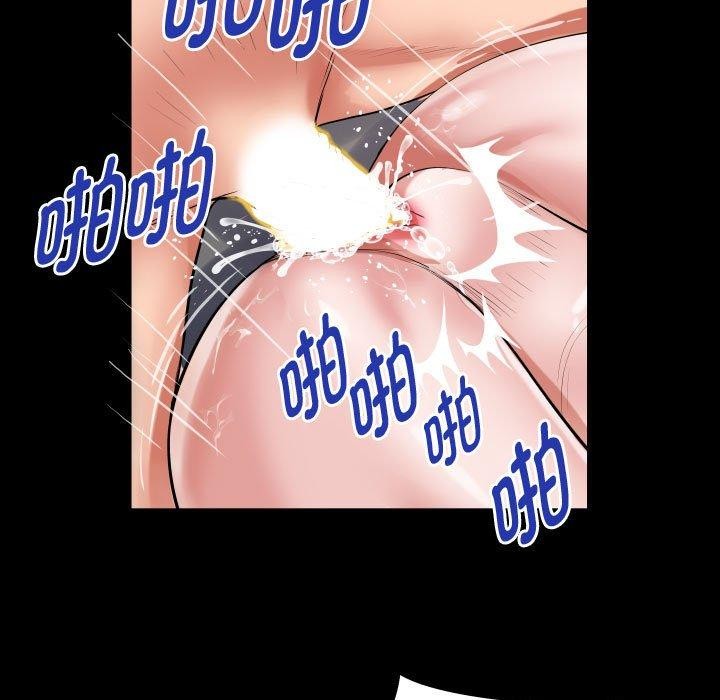 [Manhwa] A private ties Plot, mature woman wife#[88P]-51