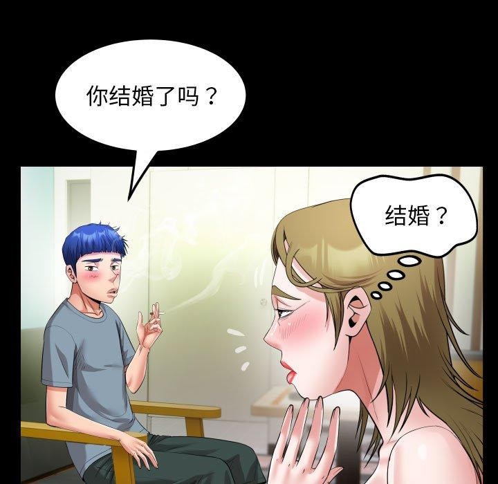 [Manhwa] A private ties Plot, mature woman wife#[88P]-73