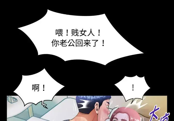 [Manhwa] A private ties Plot, mature woman wife#[101P]-1