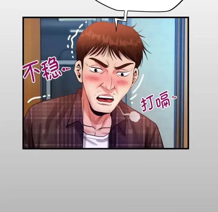 [Manhwa] A private ties Plot, mature woman wife#[101P]-13