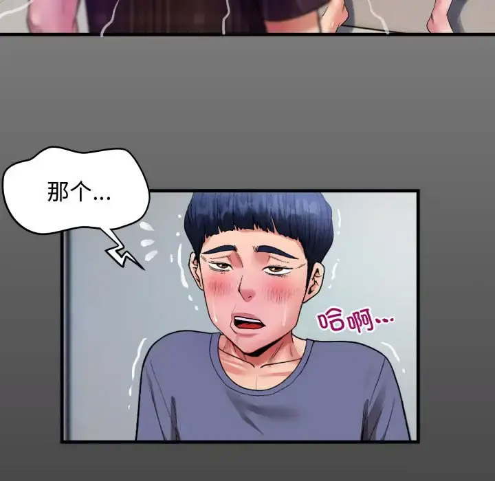 [Manhwa] A private ties Plot, mature woman wife#[101P]-15