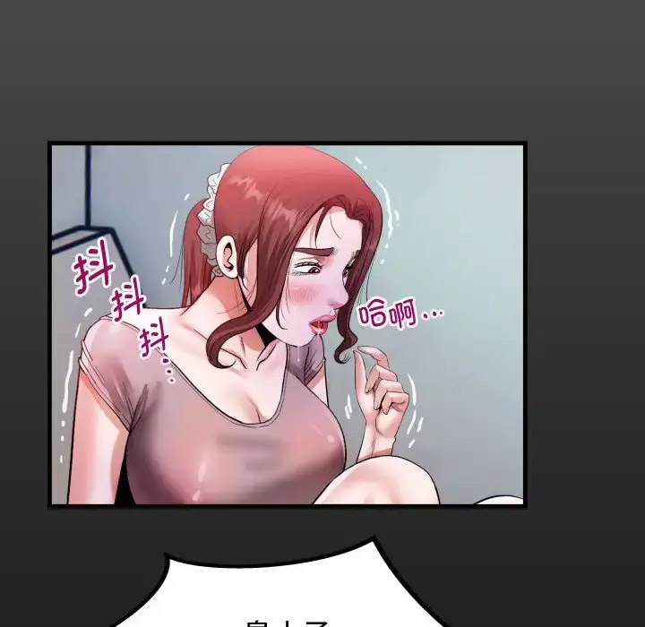 [Manhwa] A private ties Plot, mature woman wife#[101P]-16