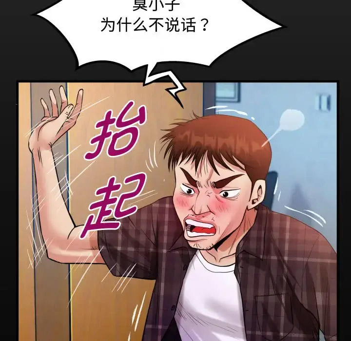 [Manhwa] A private ties Plot, mature woman wife#[101P]-17