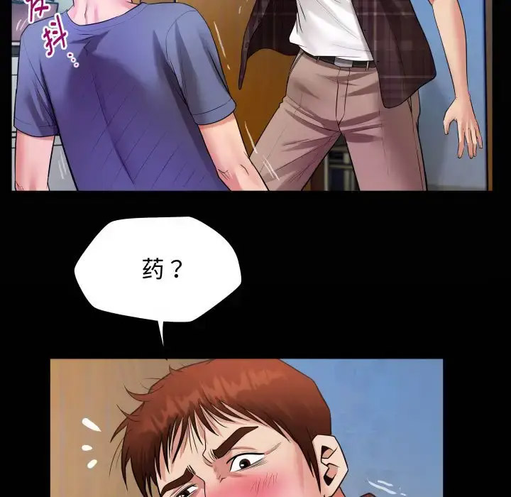 [Manhwa] A private ties Plot, mature woman wife#[101P]-19