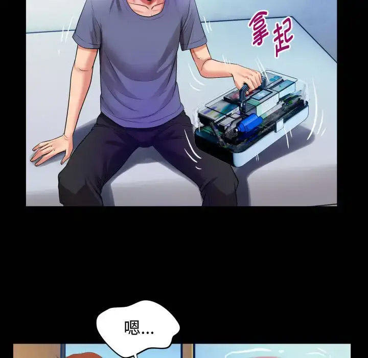 [Manhwa] A private ties Plot, mature woman wife#[101P]-21