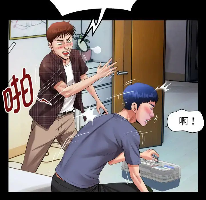 [Manhwa] A private ties Plot, mature woman wife#[101P]-23