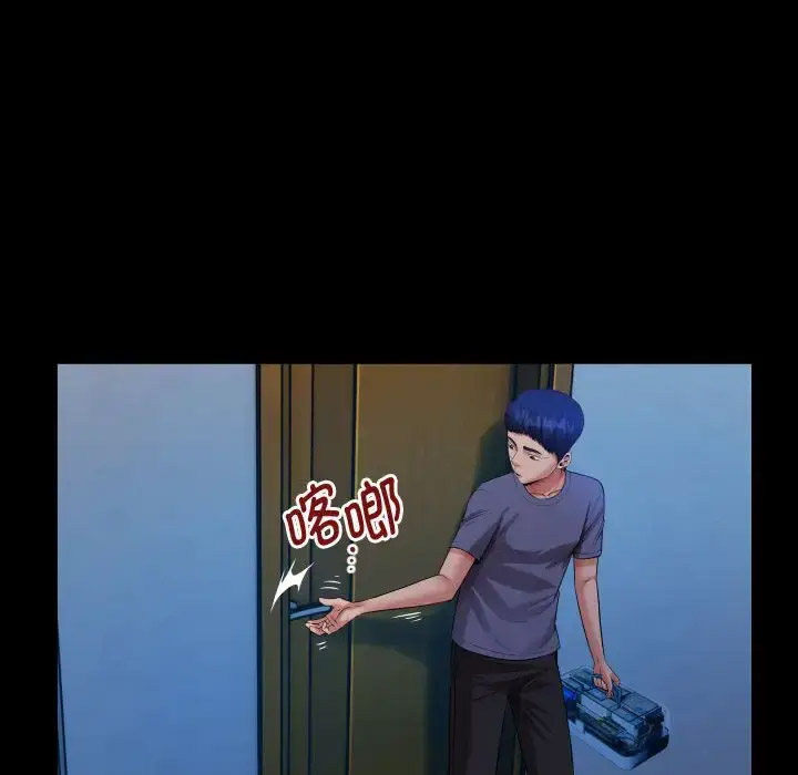 [Manhwa] A private ties Plot, mature woman wife#[101P]-24