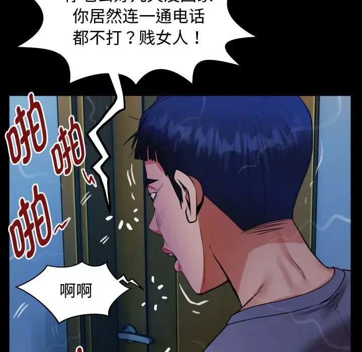 [Manhwa] A private ties Plot, mature woman wife#[101P]-27