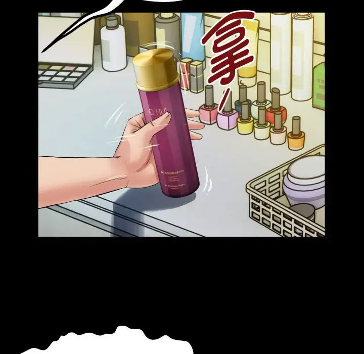 [Manhwa] A private ties Plot, mature woman wife#[101P]-31