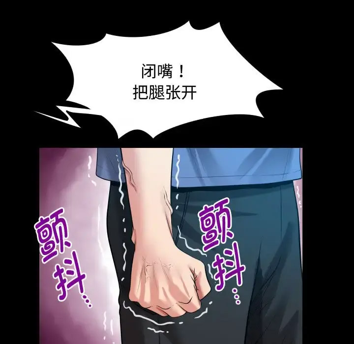[Manhwa] A private ties Plot, mature woman wife#[101P]-33