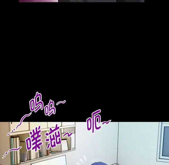 [Manhwa] A private ties Plot, mature woman wife#[101P]-34