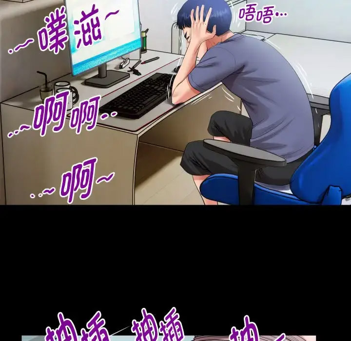 [Manhwa] A private ties Plot, mature woman wife#[101P]-35