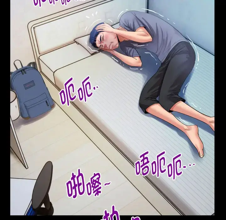 [Manhwa] A private ties Plot, mature woman wife#[101P]-39