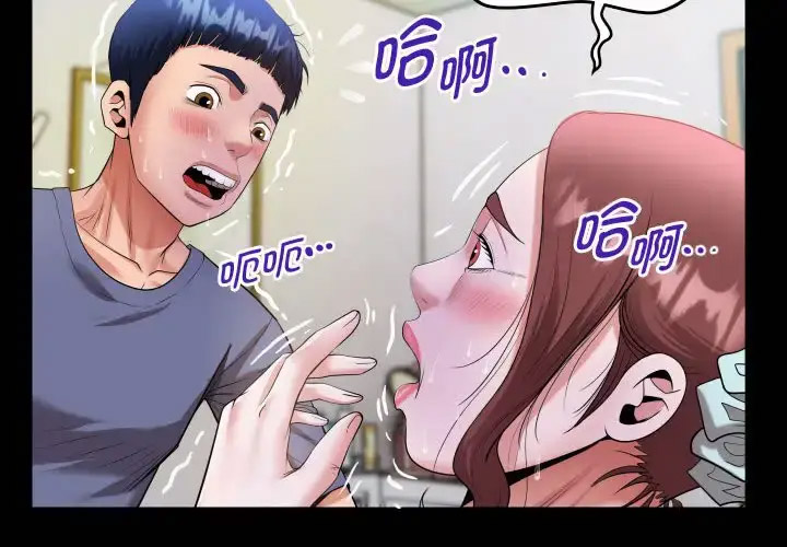 [Manhwa] A private ties Plot, mature woman wife#[101P]-4
