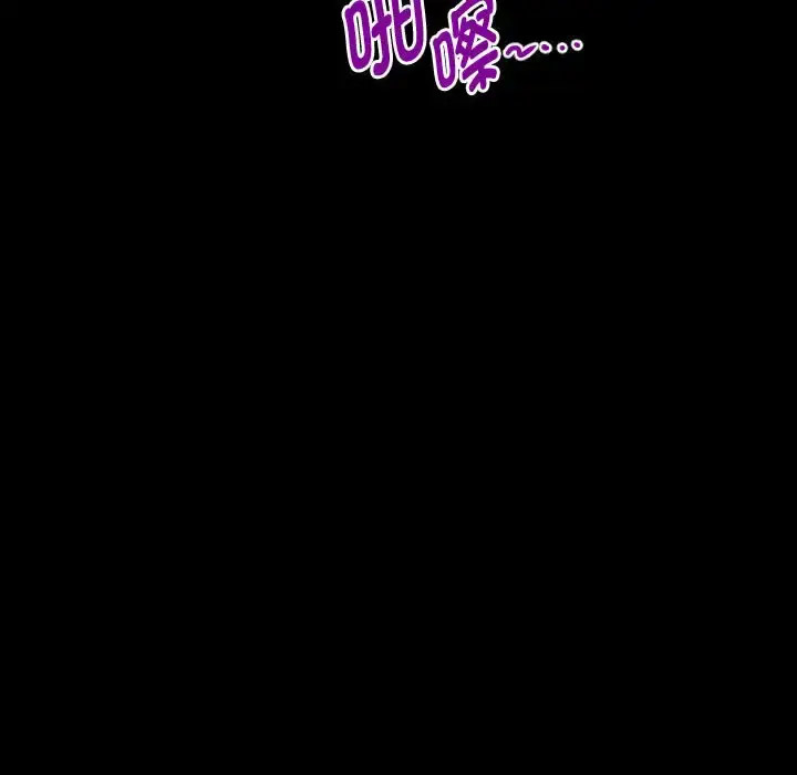 [Manhwa] A private ties Plot, mature woman wife#[101P]-40