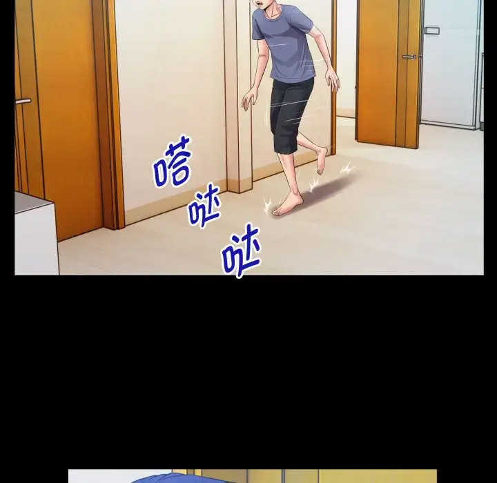 [Manhwa] A private ties Plot, mature woman wife#[101P]-46