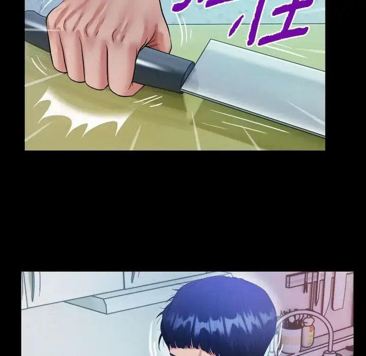 [Manhwa] A private ties Plot, mature woman wife#[101P]-54