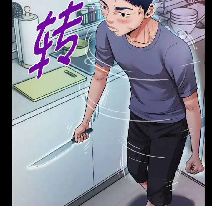 [Manhwa] A private ties Plot, mature woman wife#[101P]-55