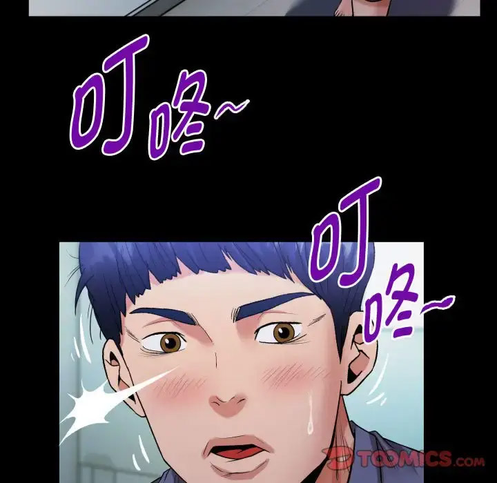 [Manhwa] A private ties Plot, mature woman wife#[101P]-56