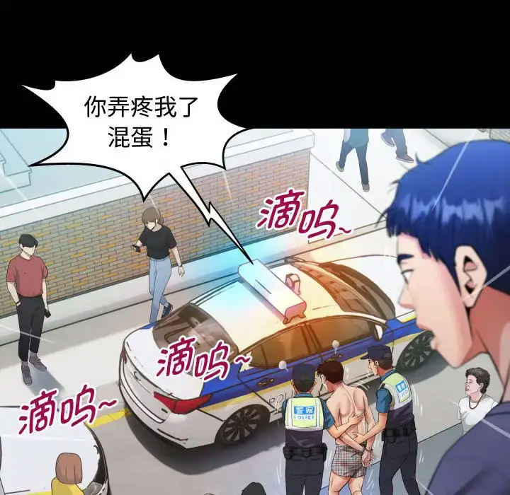 [Manhwa] A private ties Plot, mature woman wife#[101P]-64
