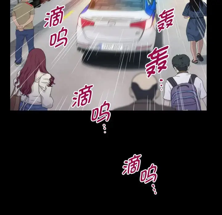 [Manhwa] A private ties Plot, mature woman wife#[101P]-66