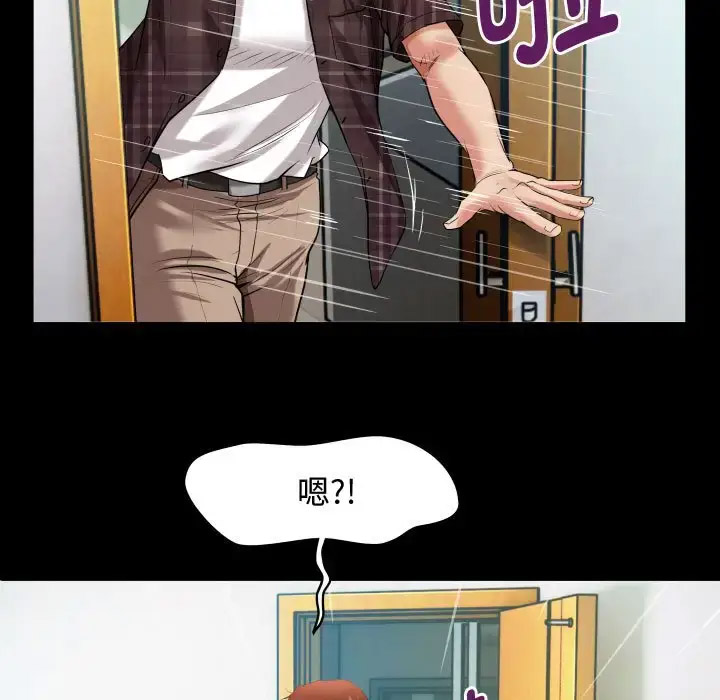[Manhwa] A private ties Plot, mature woman wife#[101P]-7