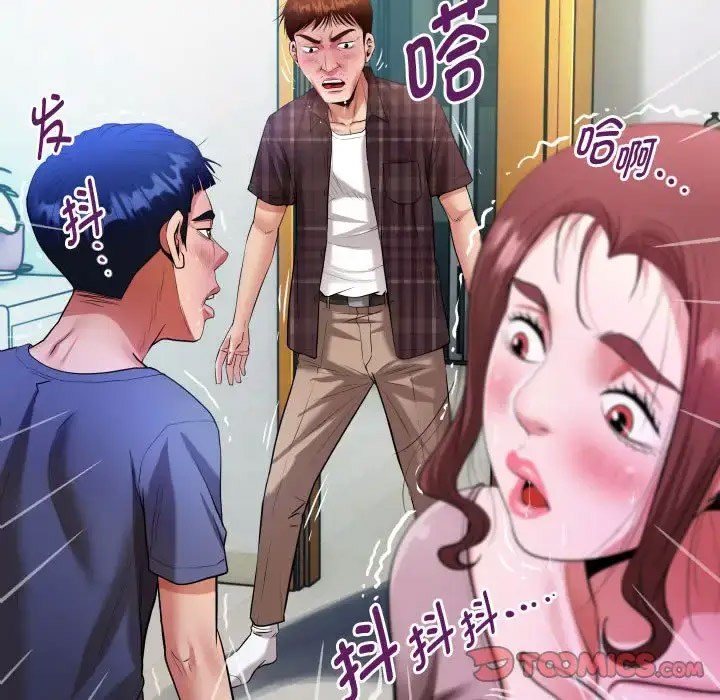 [Manhwa] A private ties Plot, mature woman wife#[101P]-8