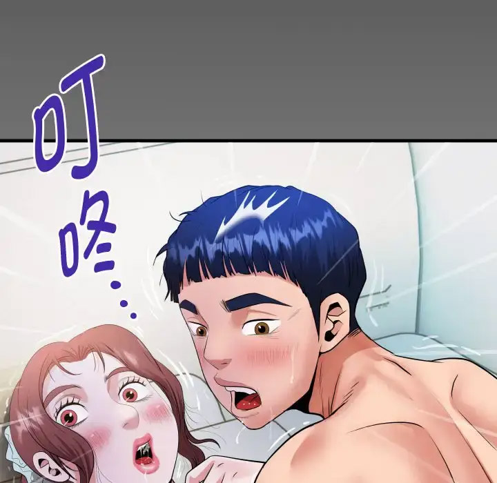 [Manhwa] A private ties Plot, mature woman wife#[101P]-99