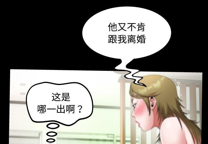[Manhwa] A private ties Plot, mature woman wife#[90P]-1