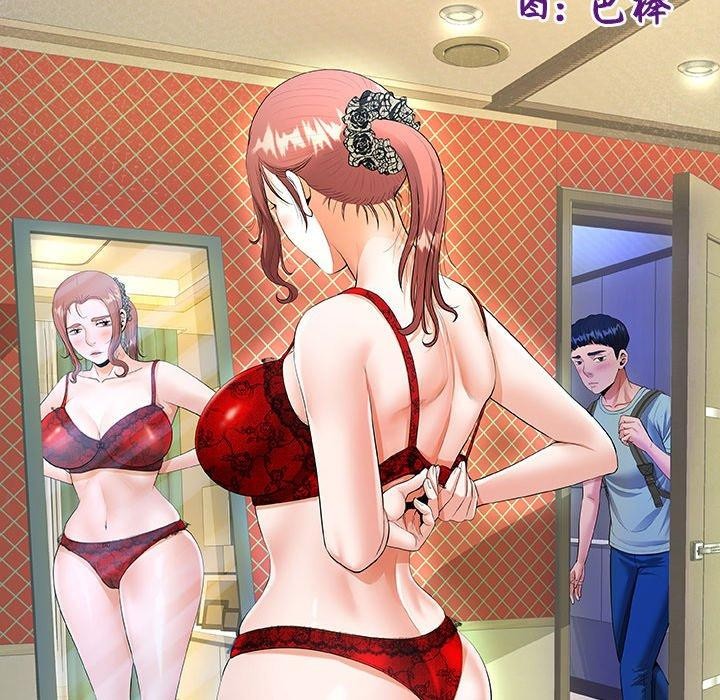 [Manhwa] A private ties Plot, mature woman wife#[90P]-10