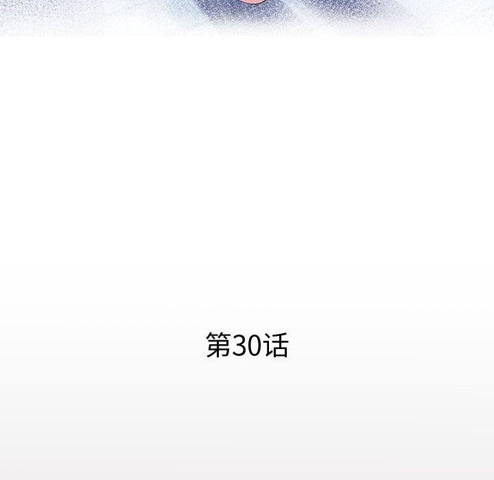 [Manhwa] A private ties Plot, mature woman wife#[90P]-12