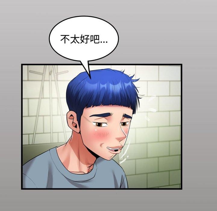 [Manhwa] A private ties Plot, mature woman wife#[90P]-14