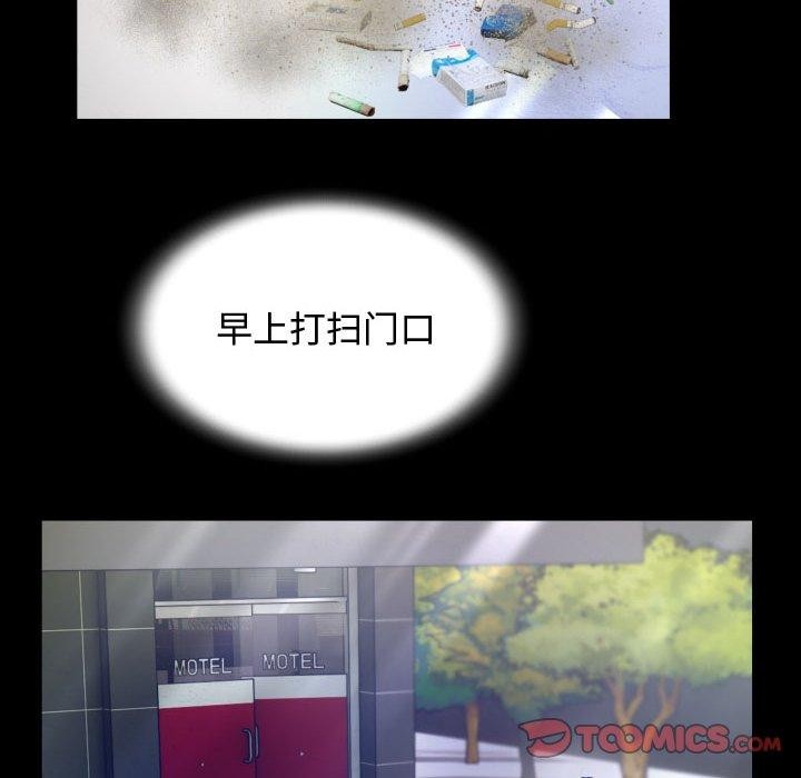 [Manhwa] A private ties Plot, mature woman wife#[90P]-34