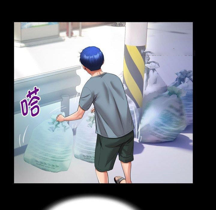 [Manhwa] A private ties Plot, mature woman wife#[90P]-36