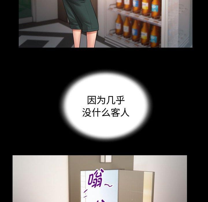 [Manhwa] A private ties Plot, mature woman wife#[90P]-38