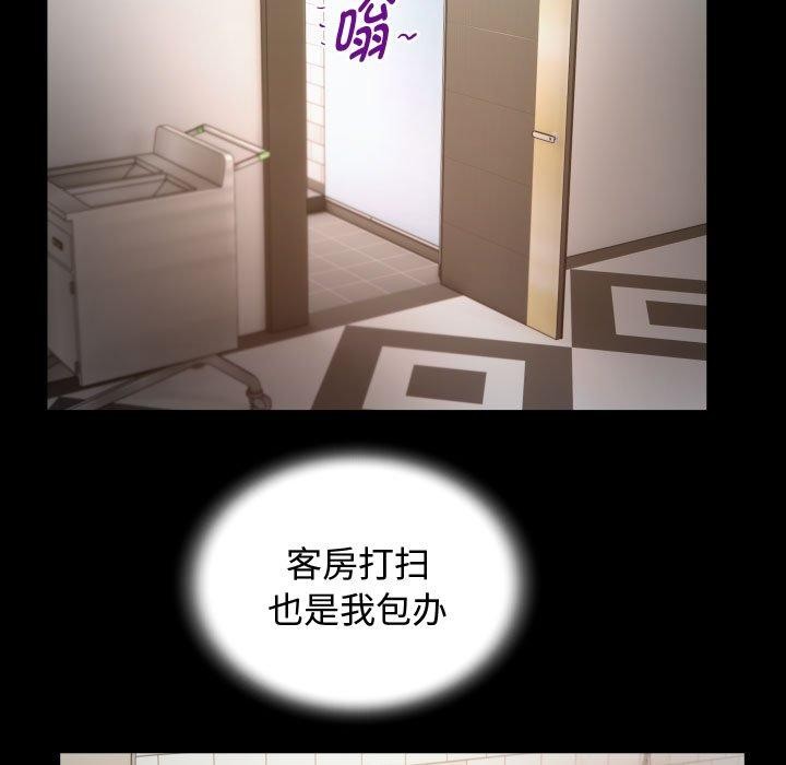 [Manhwa] A private ties Plot, mature woman wife#[90P]-39