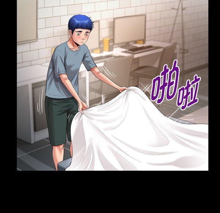 [Manhwa] A private ties Plot, mature woman wife#[90P]-40