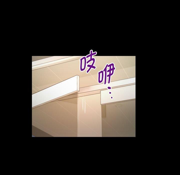 [Manhwa] A private ties Plot, mature woman wife#[90P]-41