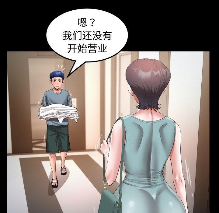 [Manhwa] A private ties Plot, mature woman wife#[90P]-42