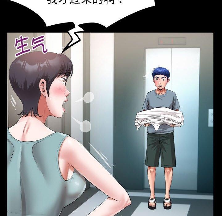 [Manhwa] A private ties Plot, mature woman wife#[90P]-46