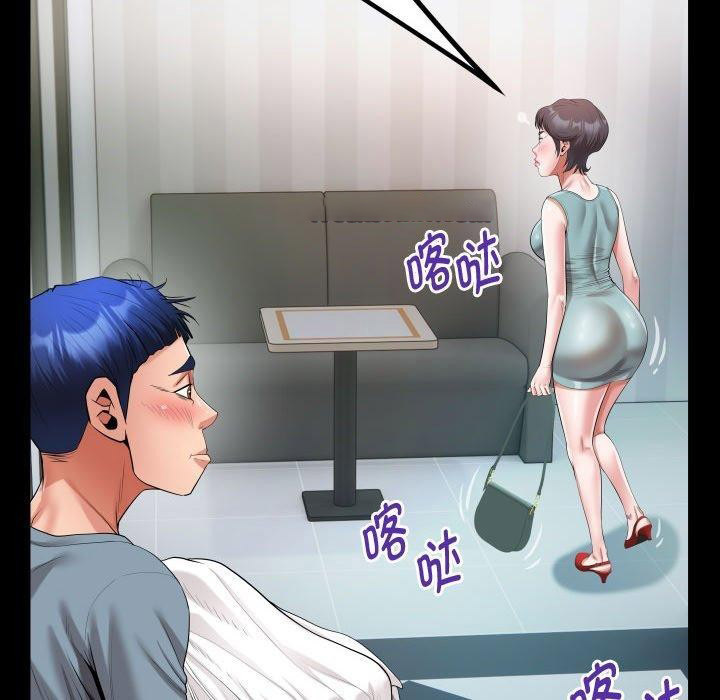 [Manhwa] A private ties Plot, mature woman wife#[90P]-54