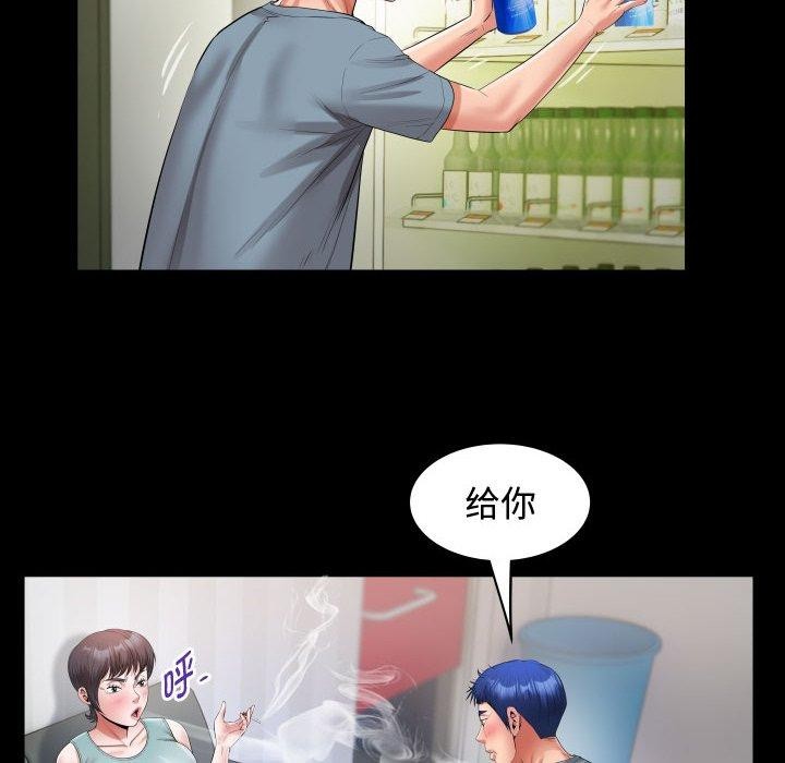 [Manhwa] A private ties Plot, mature woman wife#[90P]-58